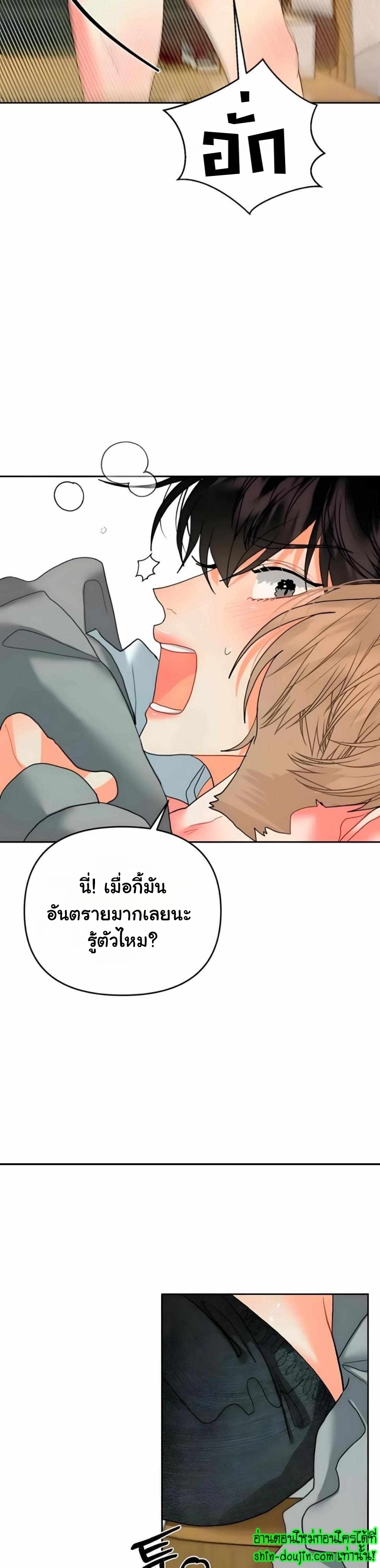 My Brother is an Omega EP 11